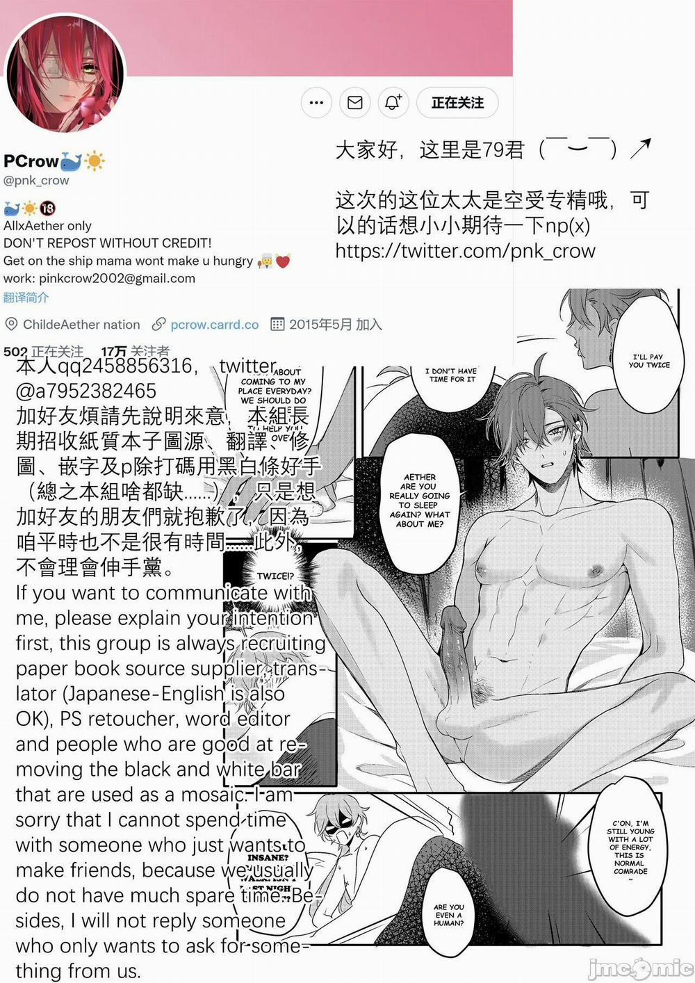 Genshin Impact 1.2 trang 21