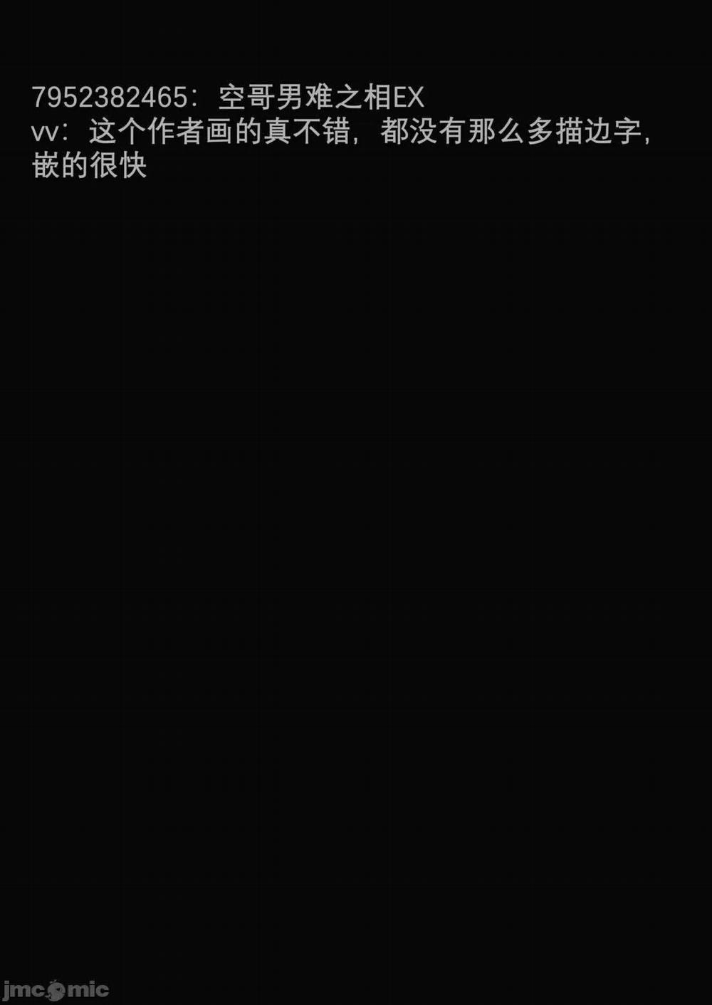 Genshin Impact 2.2 trang 18