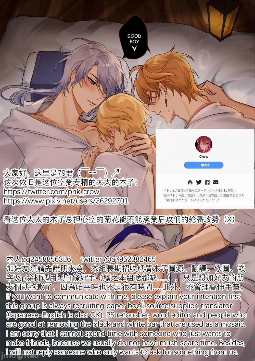 Genshin Impact 2.2 trang 20