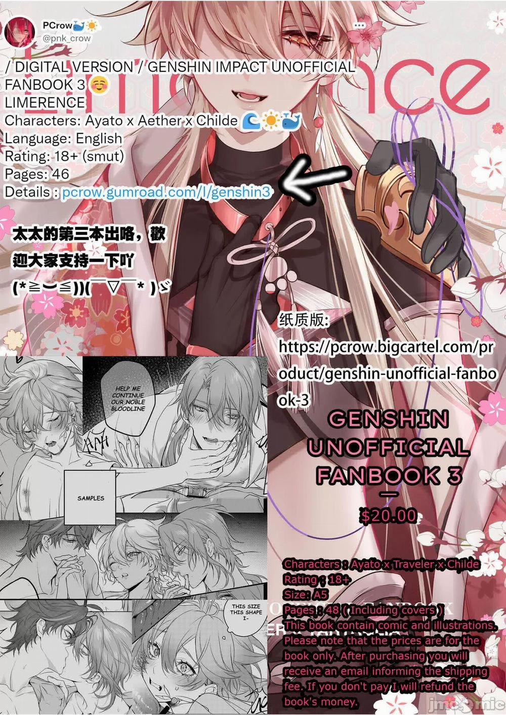 Genshin Impact 2.2 trang 21