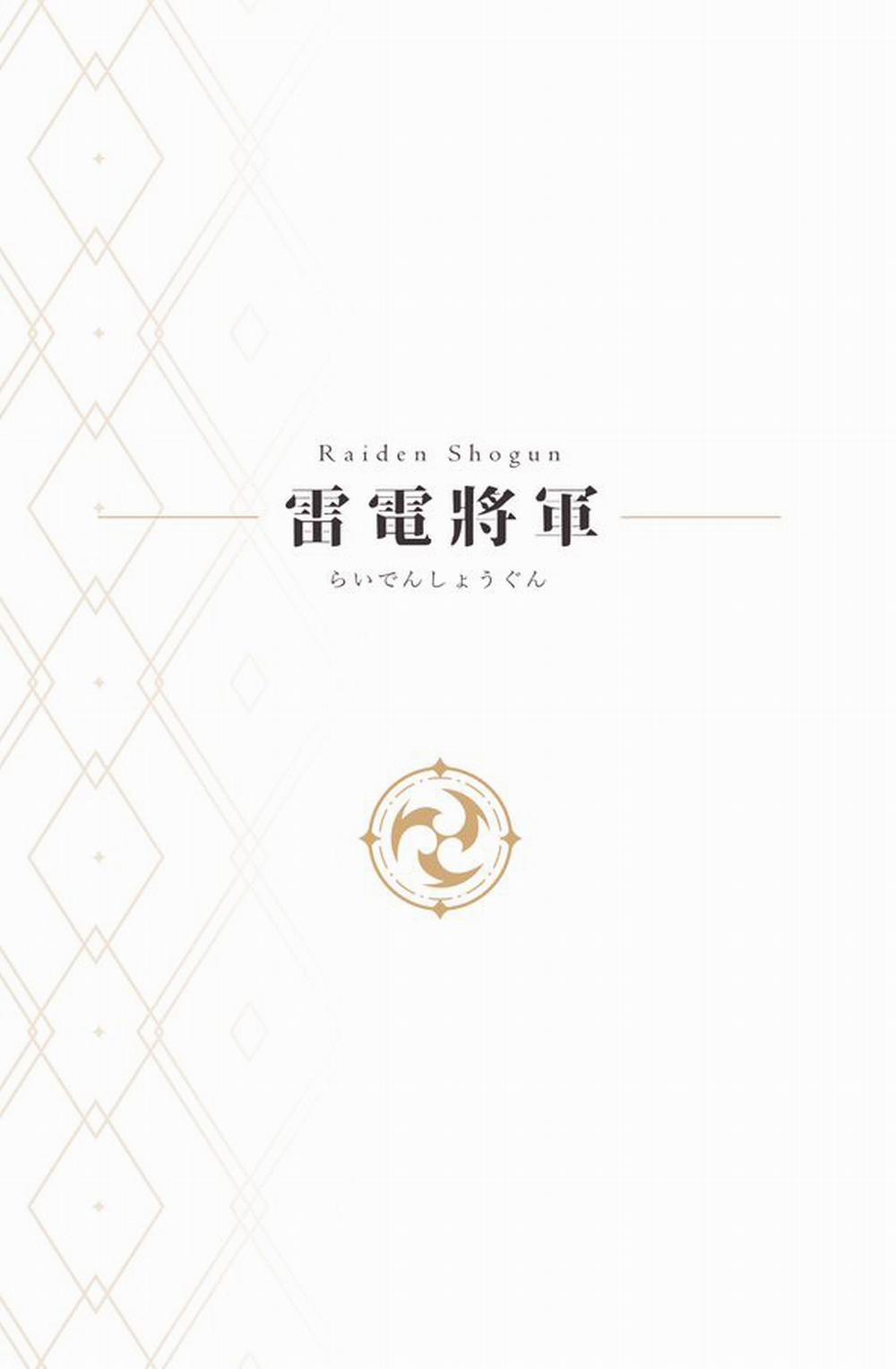 Genshin - Inazuma Du Ký Raiden Shogun trang 8