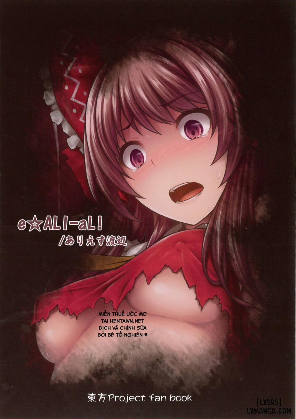 Gensou Inkatamari Oneshot trang 15