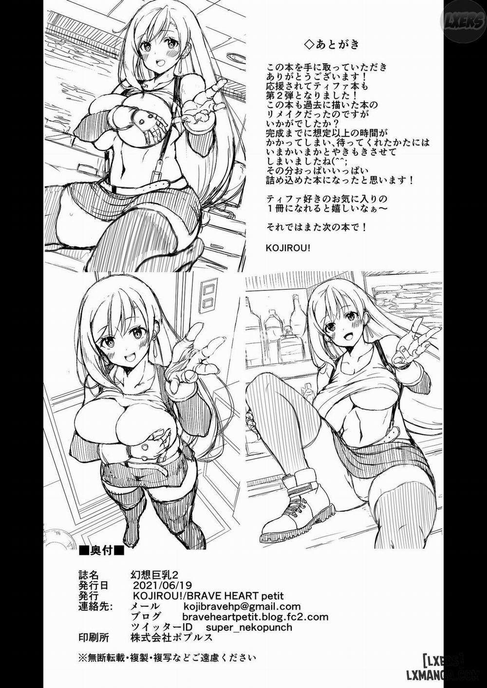 Gensou Kyonyuu 2 Oneshot trang 28