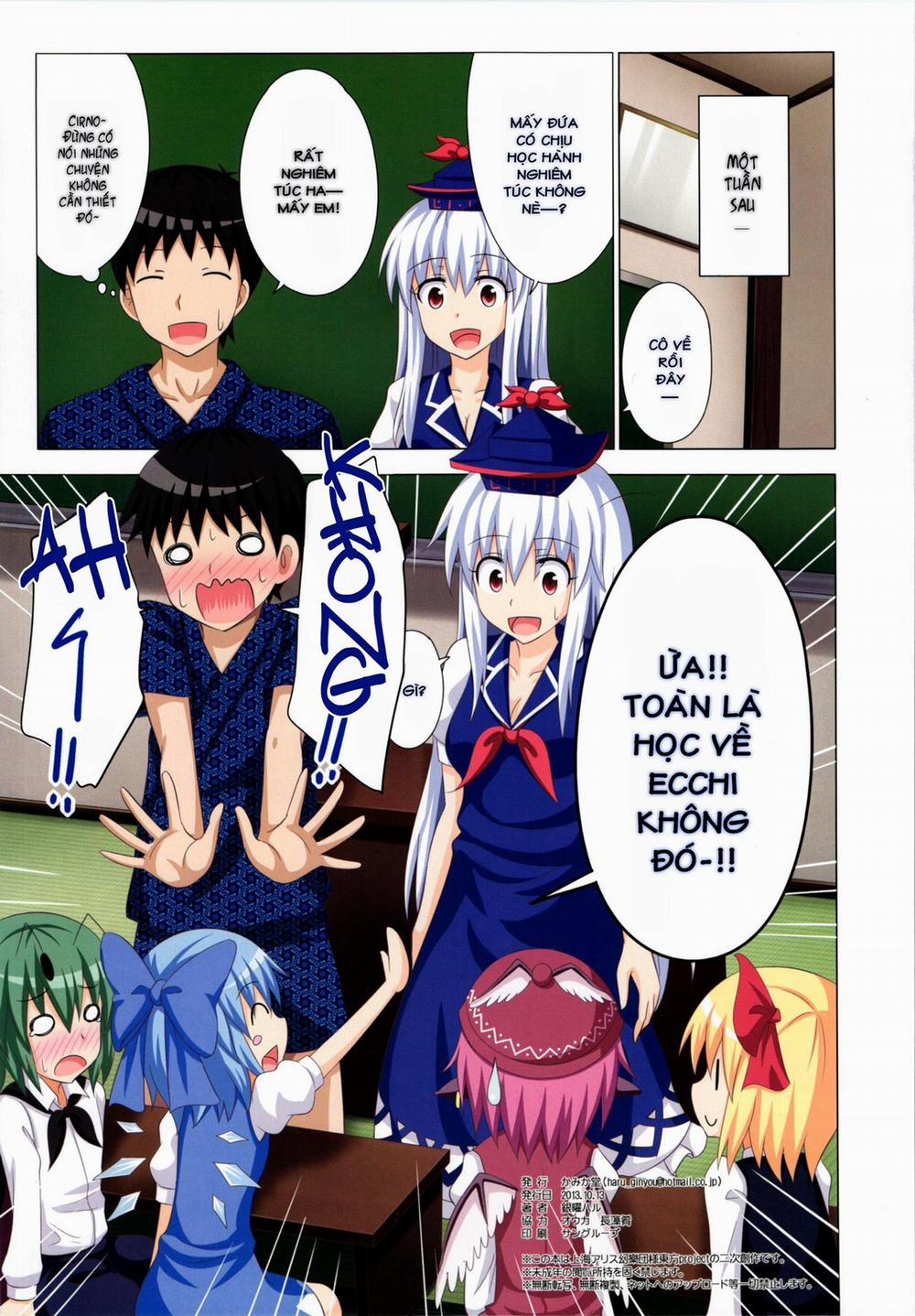 Gensoukyou Rakuenka Keikaku 11 trang 21