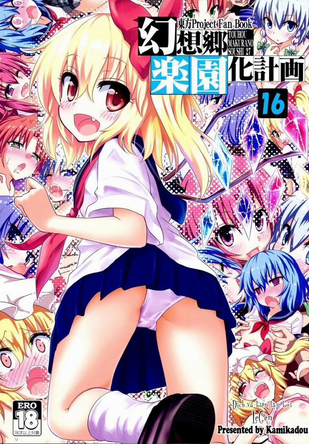 Gensoukyou Rakuenka Keikaku 16 trang 0