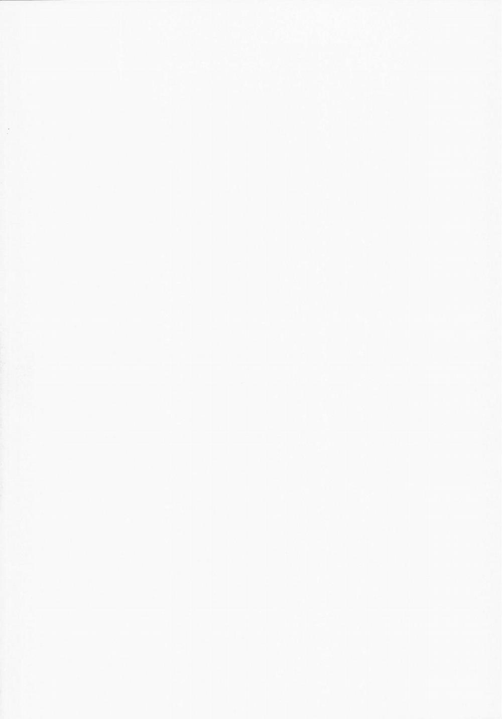 Gensoukyou Rakuenka Keikaku 17 trang 1