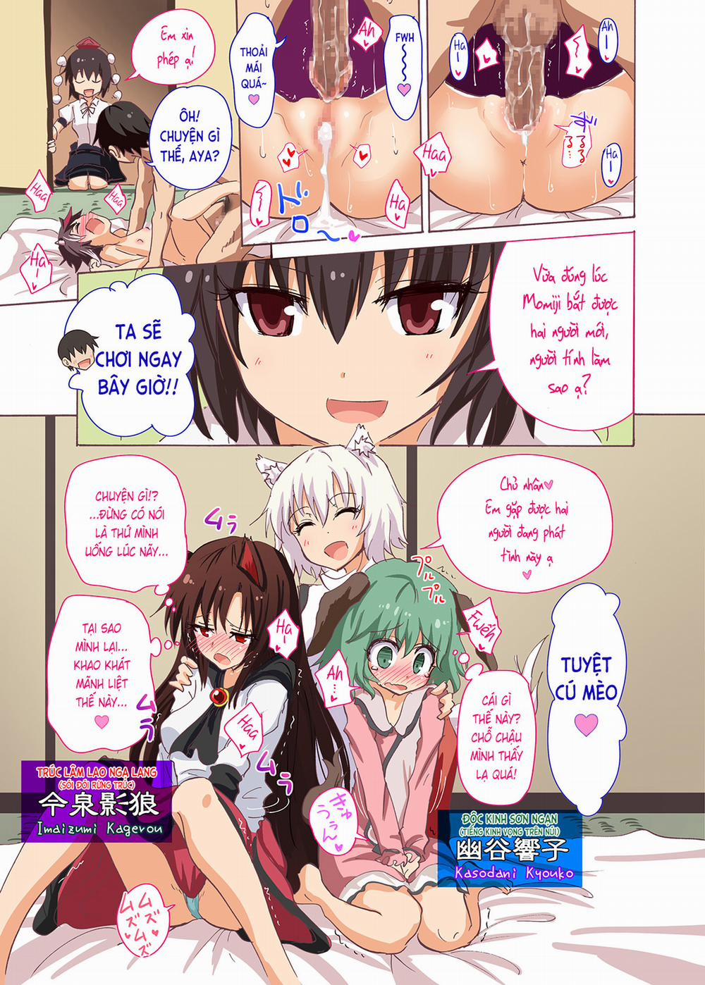 Gensoukyou Rakuenka Keikaku 18 trang 9