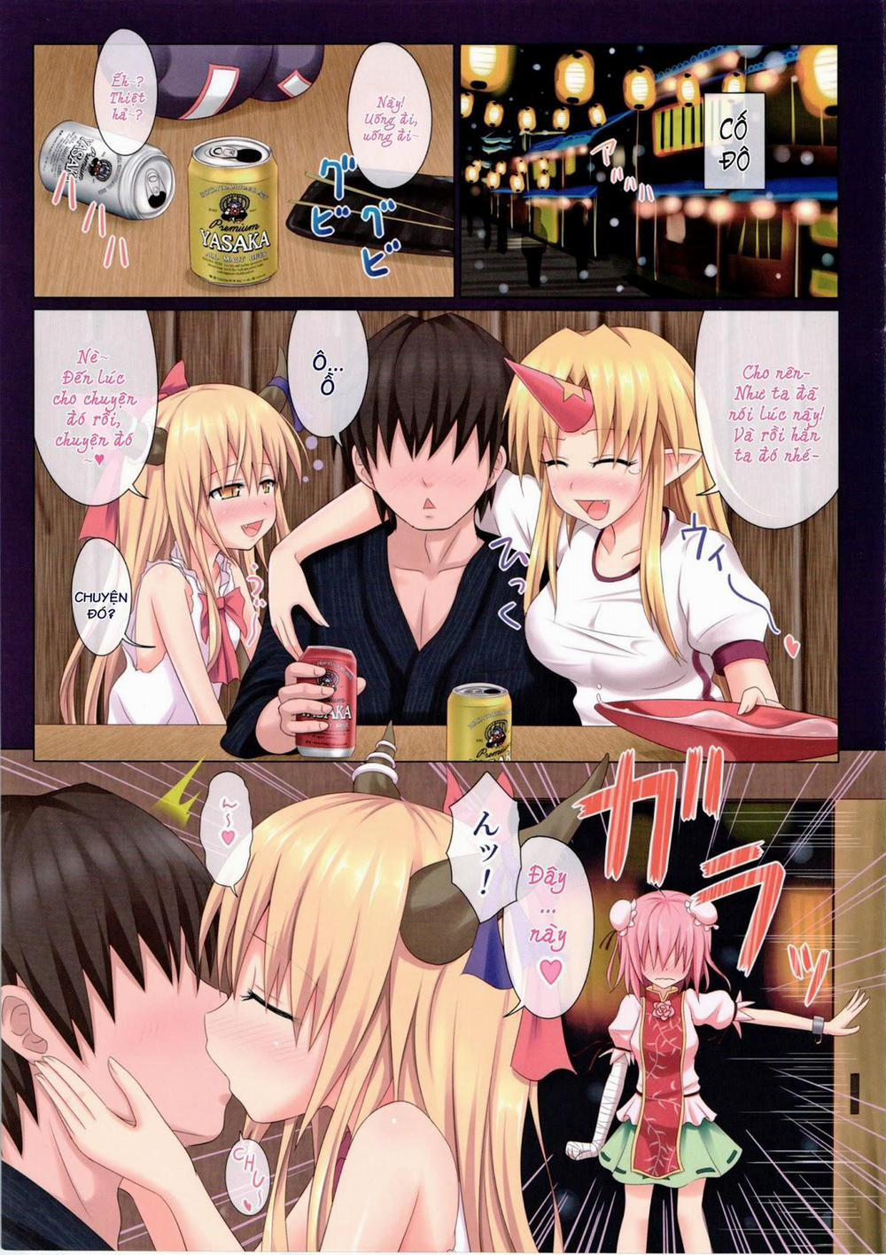 Gensoukyou Rakuenka Keikaku 2 trang 1