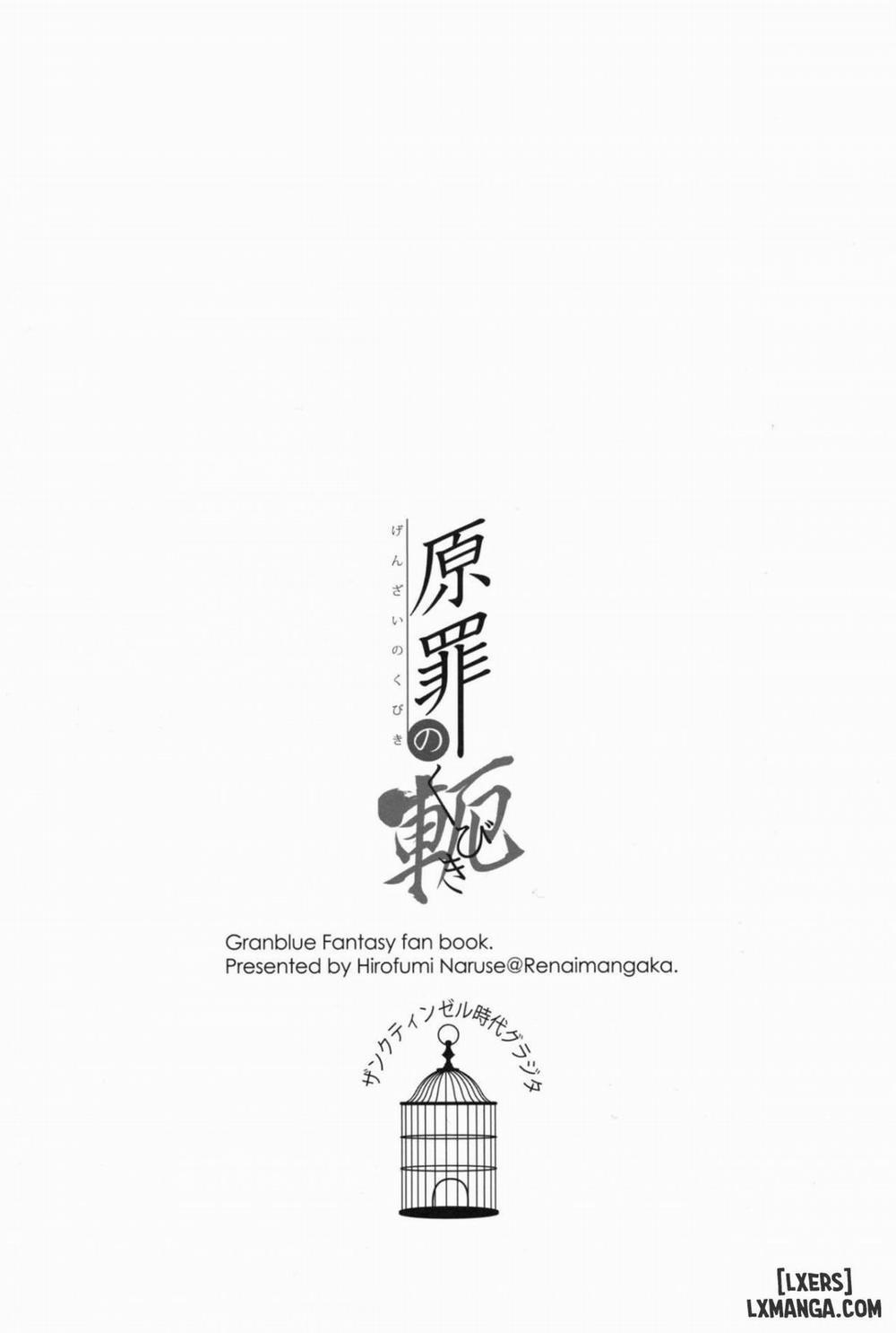 Genzai no Kubiki 1 trang 1