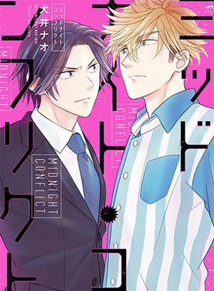 Đọc truyện tranh Ghét Của Nào Trời Cho Của Đó