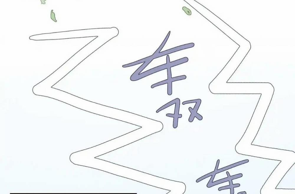 Ghi Chú Hoa Anh Đào 2 trang 8