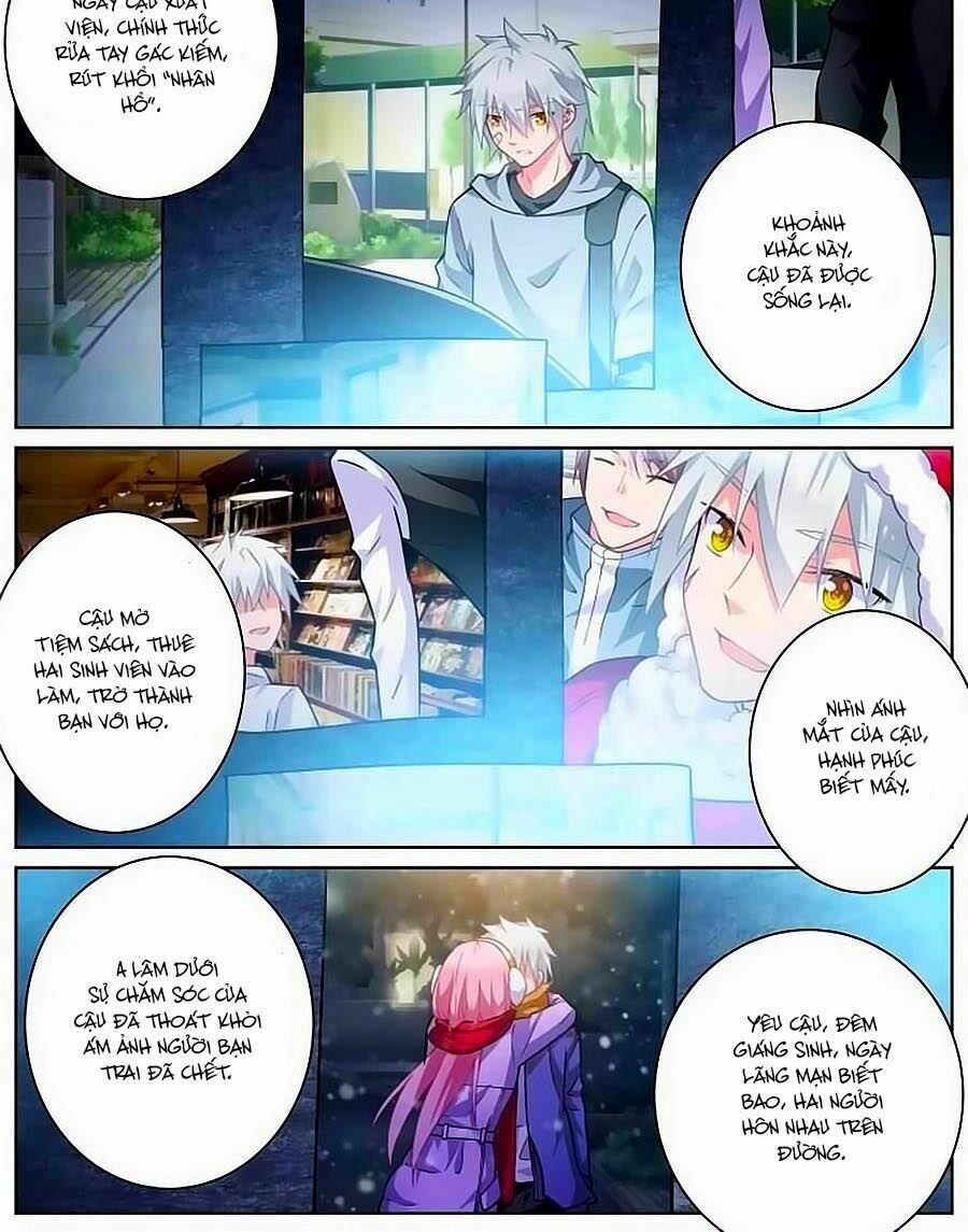 Giả Diện Thế Thân 105 trang 1