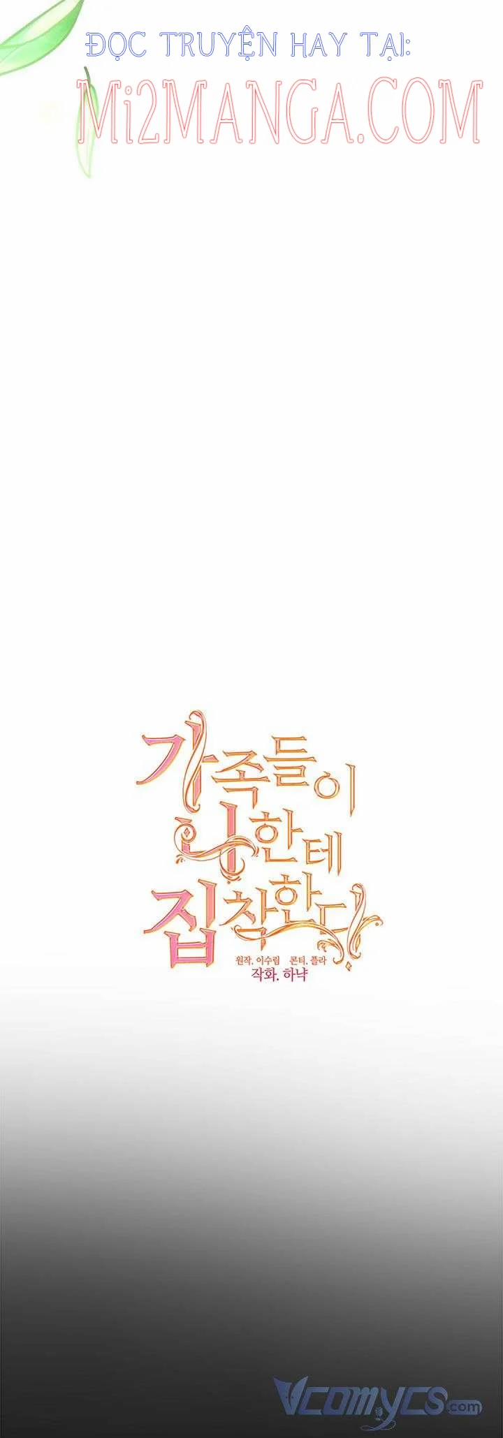 Gia Đình Bị Ám Ảnh Bởi Tôi 24 trang 13