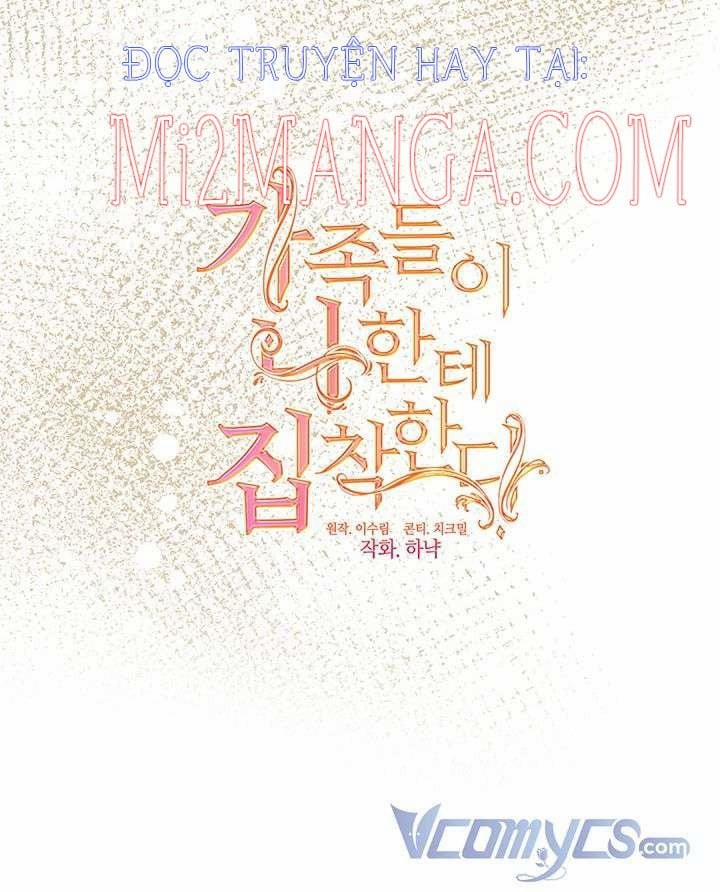 Gia Đình Bị Ám Ảnh Bởi Tôi 25.5 trang 17