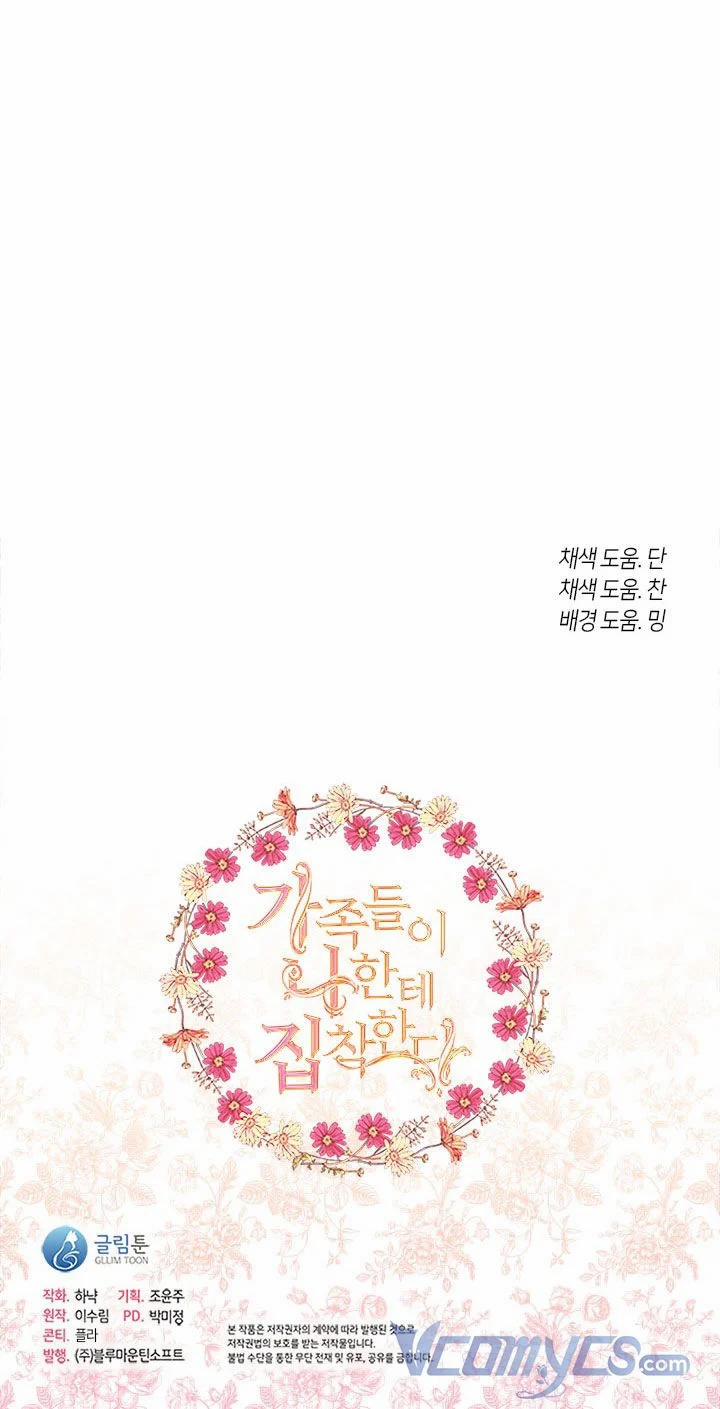 Gia Đình Bị Ám Ảnh Bởi Tôi 30.5 trang 31