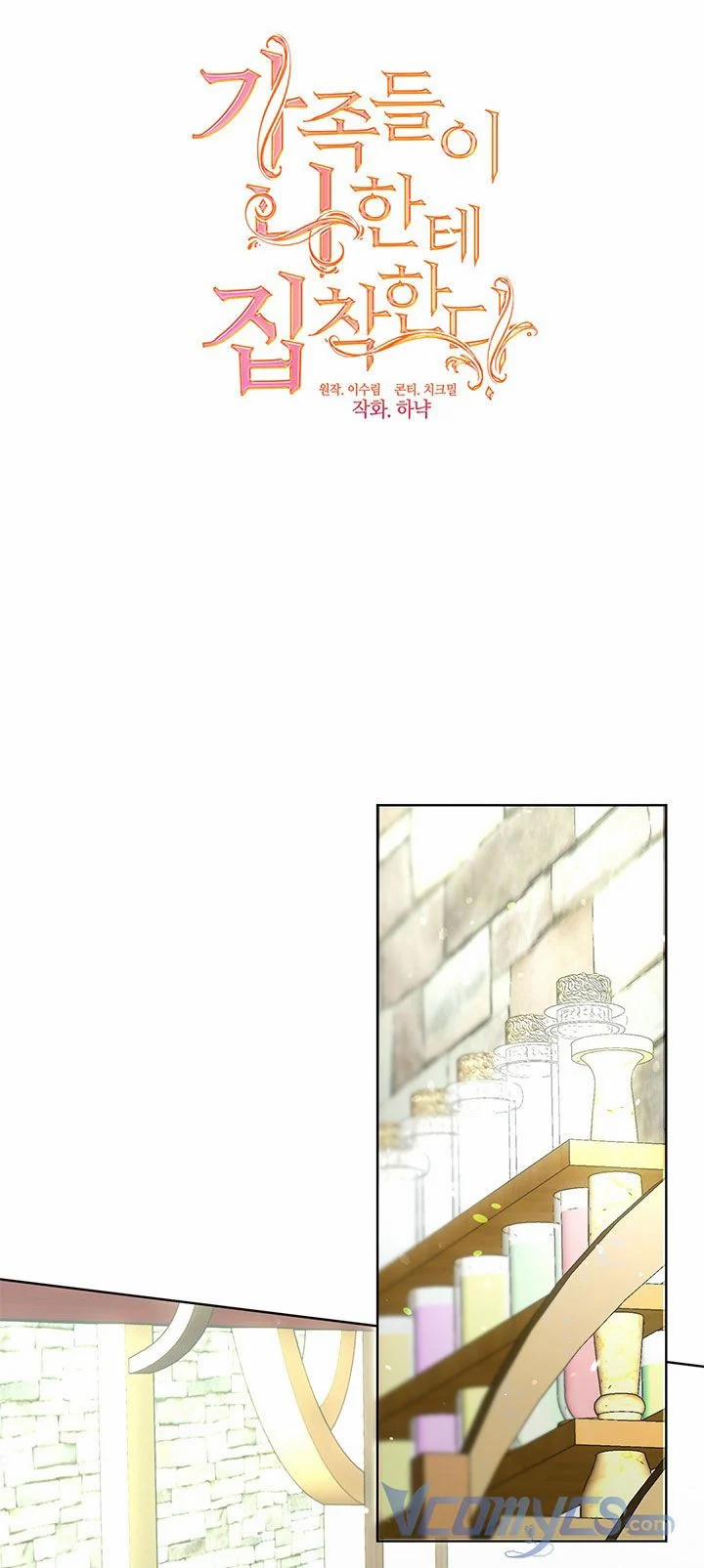 Gia Đình Bị Ám Ảnh Bởi Tôi 30 trang 25