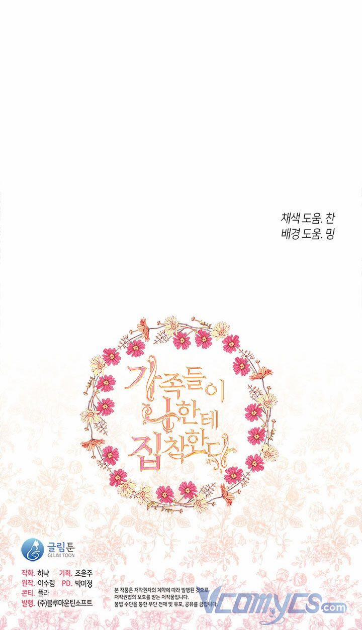 Gia Đình Bị Ám Ảnh Bởi Tôi 33.5 trang 34