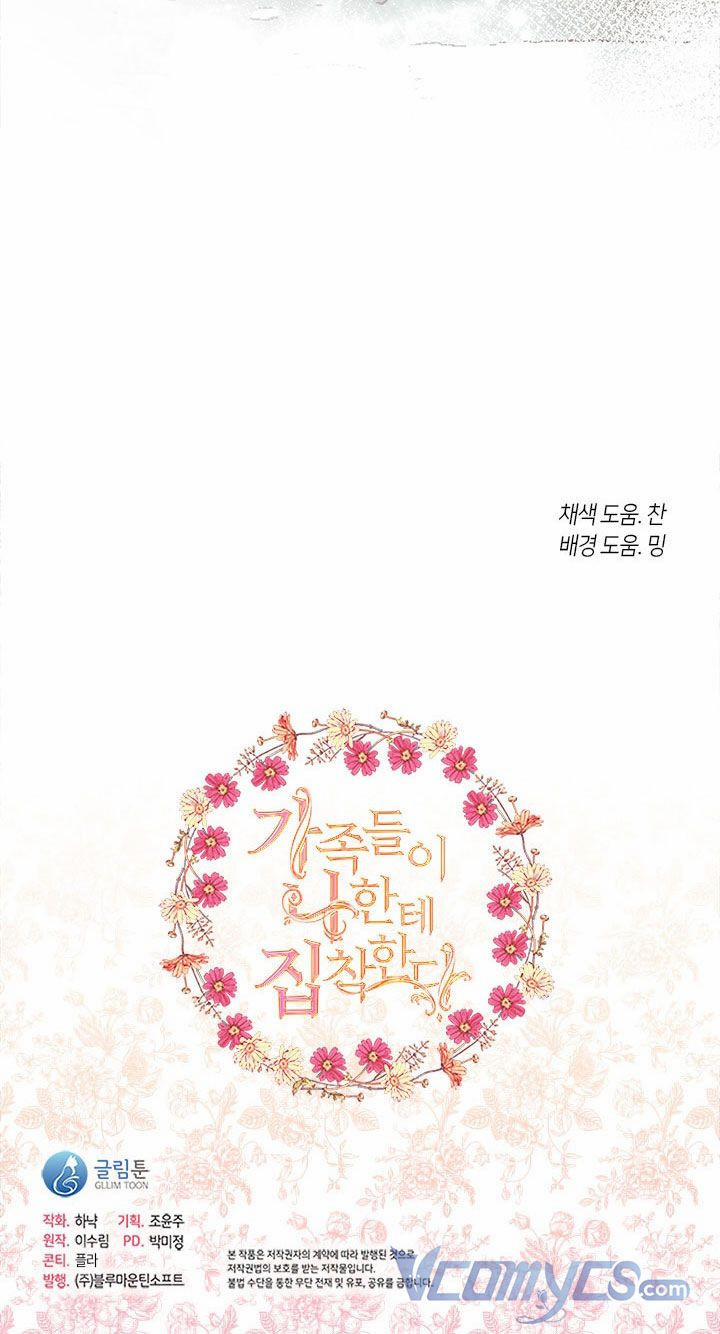 Gia Đình Bị Ám Ảnh Bởi Tôi 35.5 trang 34