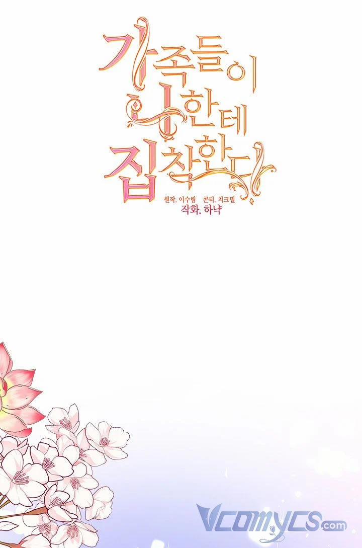 Gia Đình Bị Ám Ảnh Bởi Tôi 35 trang 19