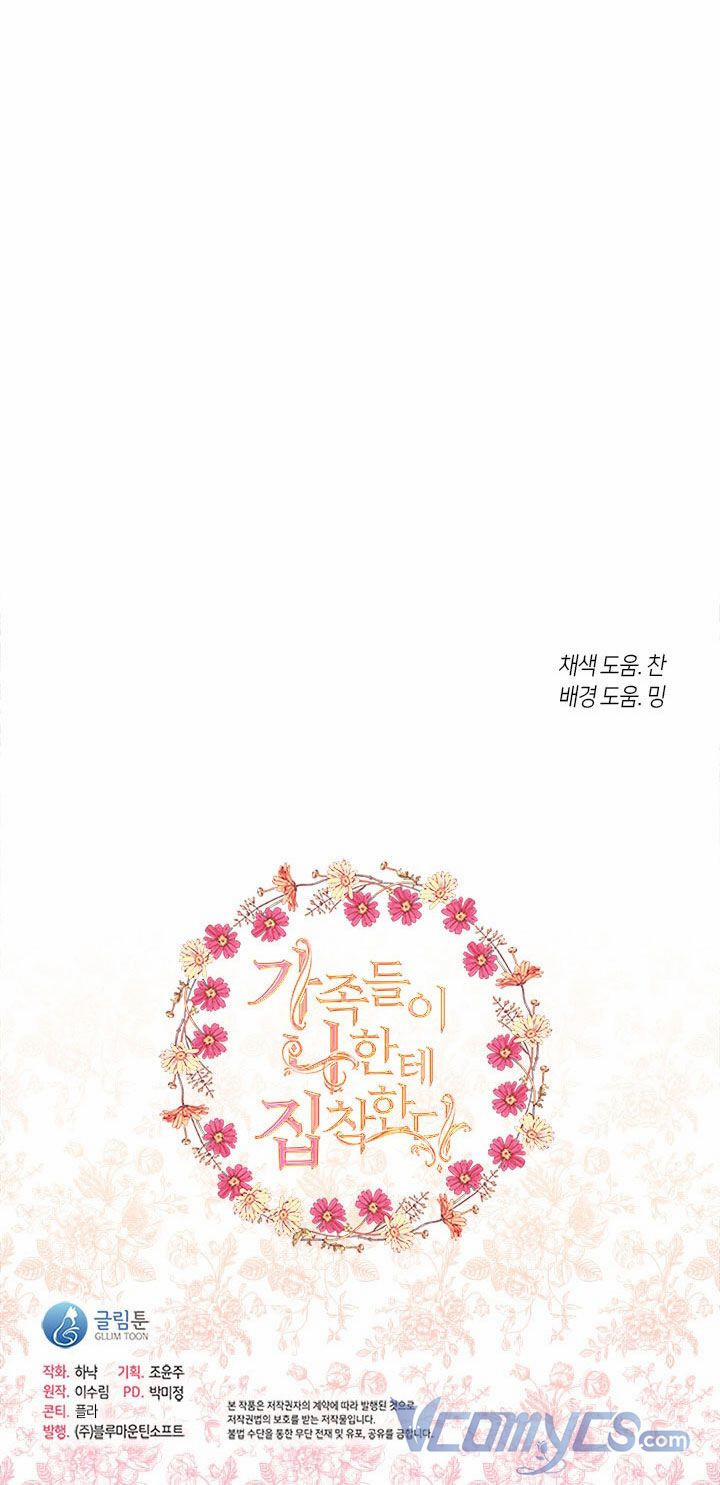 Gia Đình Bị Ám Ảnh Bởi Tôi 38.5 trang 32