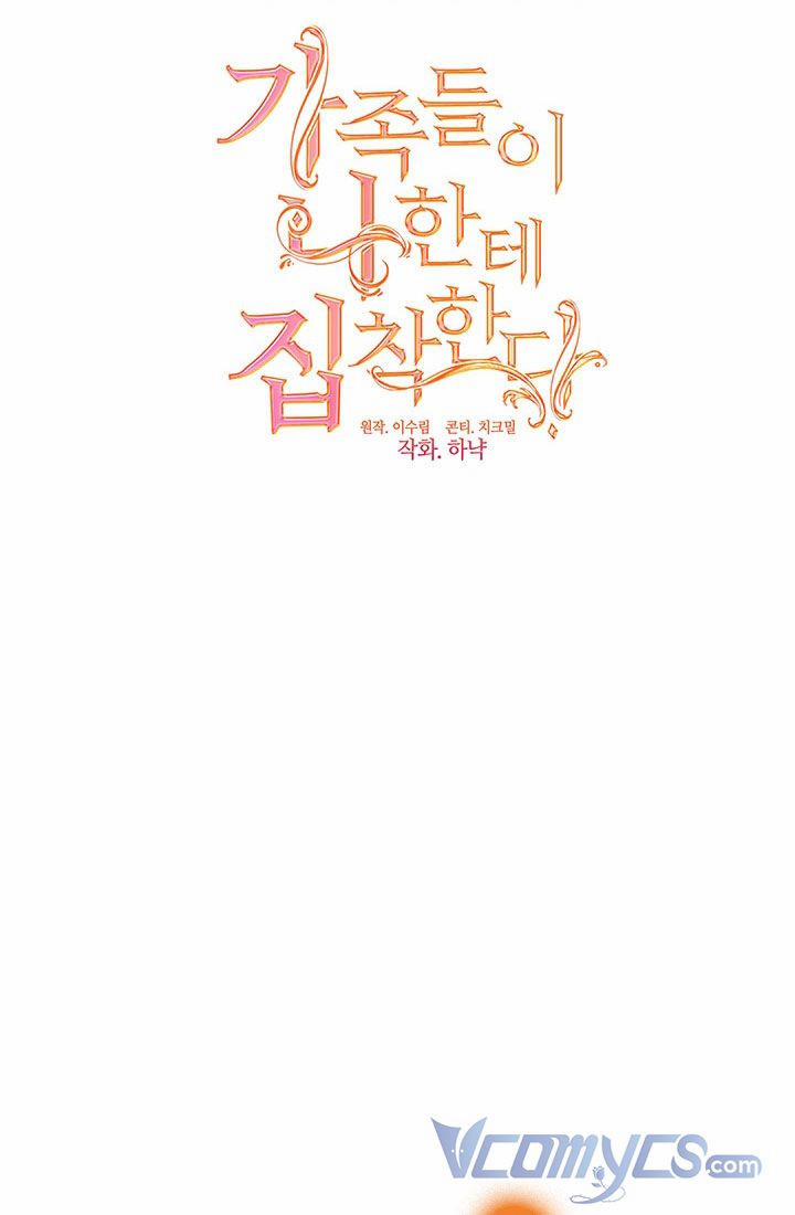 Gia Đình Bị Ám Ảnh Bởi Tôi 39.5 trang 15