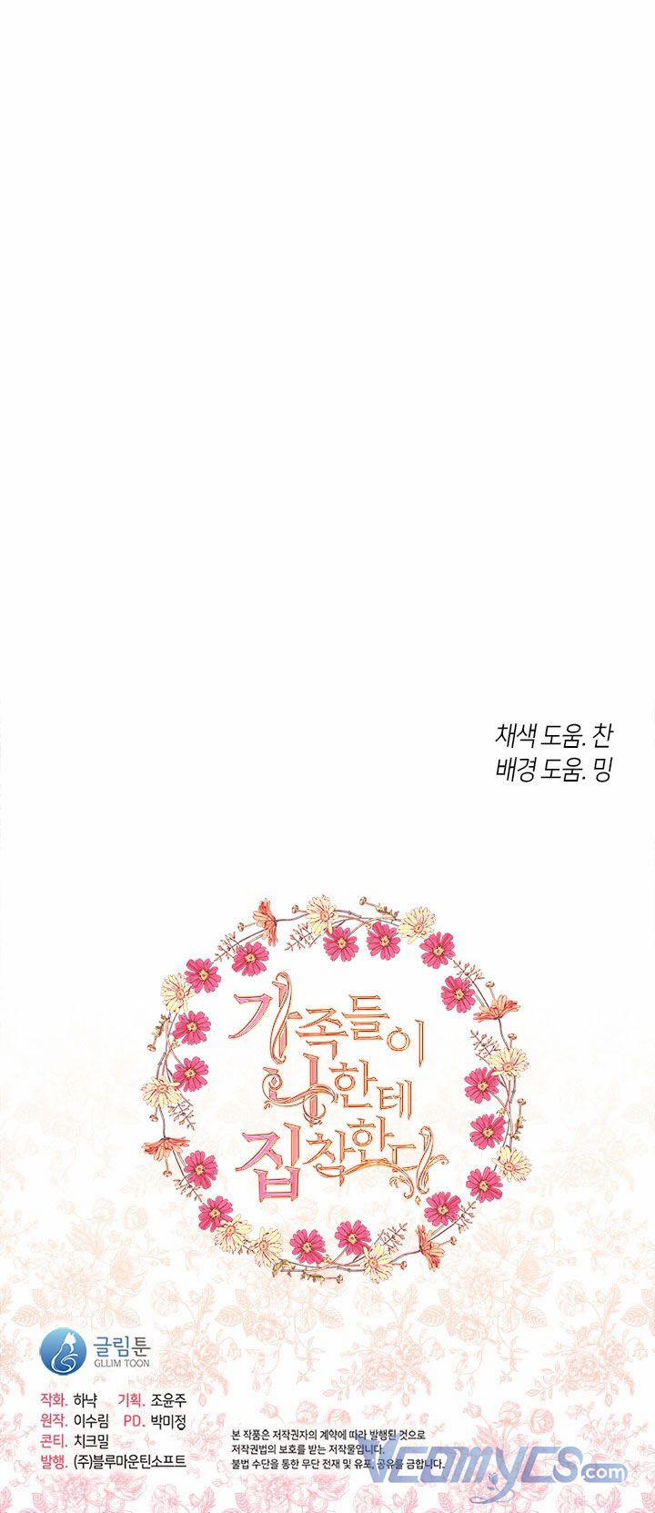 Gia Đình Bị Ám Ảnh Bởi Tôi 39.5 trang 31