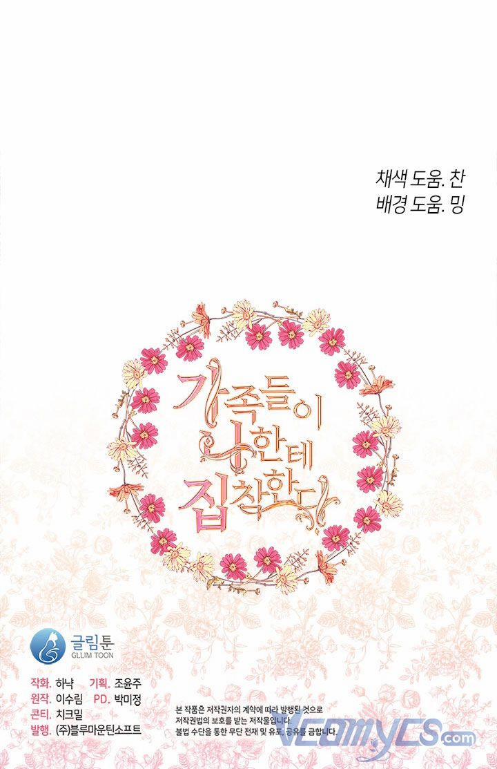 Gia Đình Bị Ám Ảnh Bởi Tôi 40.5 trang 30