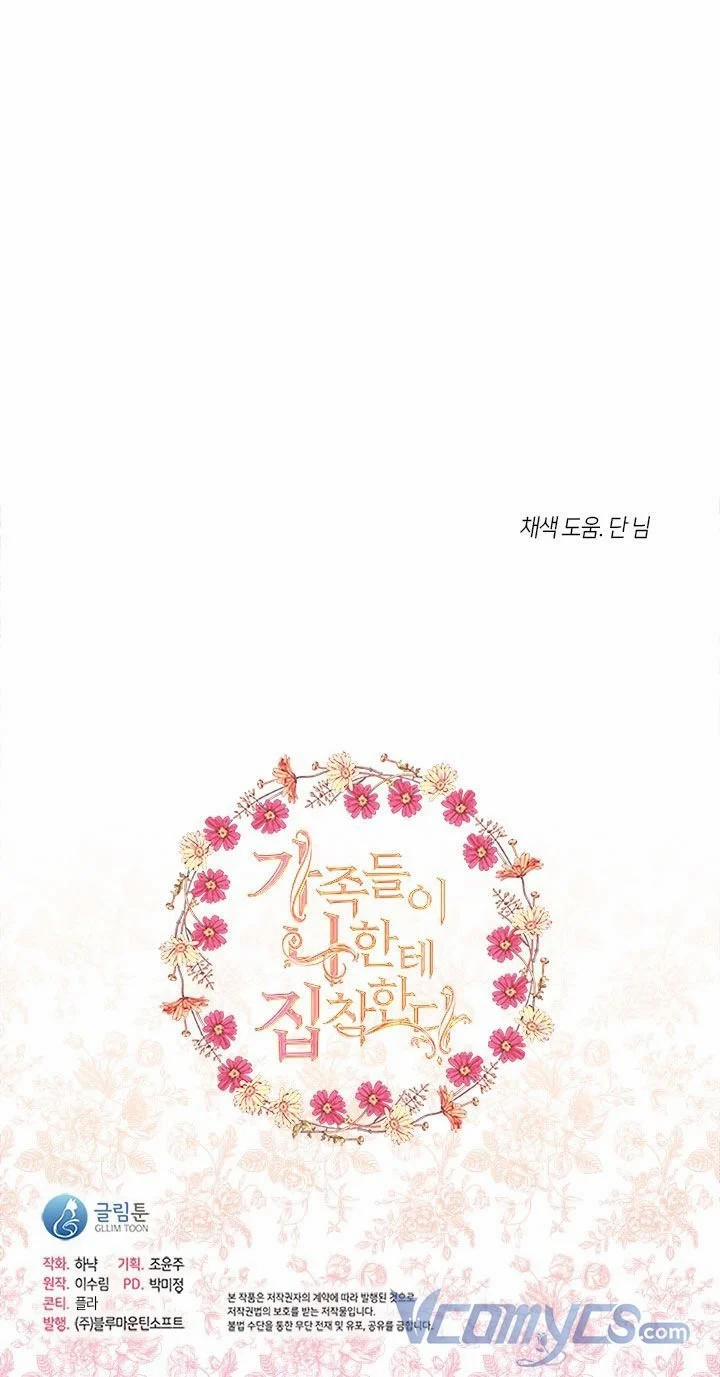 Gia Đình Bị Ám Ảnh Bởi Tôi 5.5 trang 12