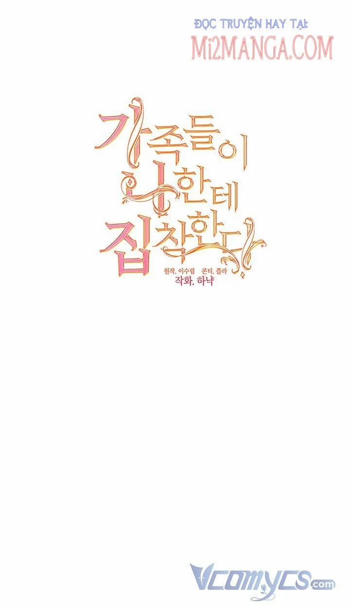 Gia Đình Bị Ám Ảnh Bởi Tôi 7 trang 16