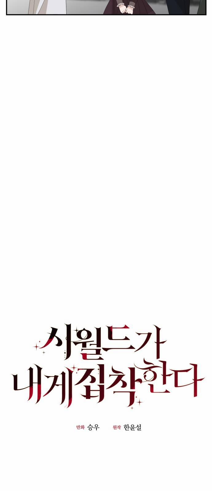 Gia Đình Chồng Bị Ám Ảnh Bởi Tôi 15.1 trang 10