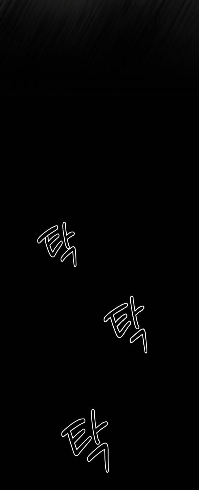 Gia Đình Chồng Bị Ám Ảnh Bởi Tôi 17.2 trang 2