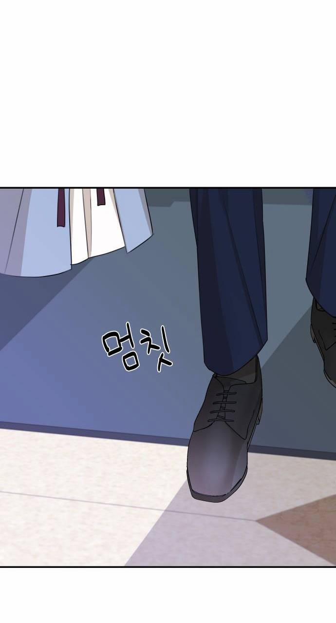 Gia Đình Chồng Bị Ám Ảnh Bởi Tôi 19.2 trang 20