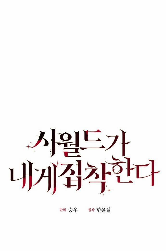 Gia Đình Chồng Bị Ám Ảnh Bởi Tôi 22.1 trang 8