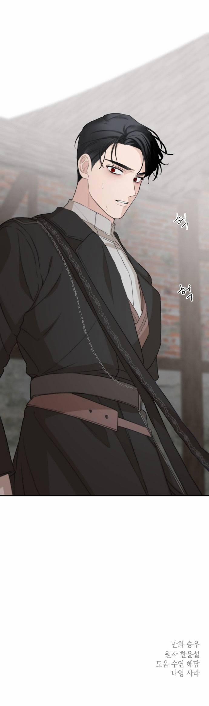 Gia Đình Chồng Bị Ám Ảnh Bởi Tôi 24.2 trang 31