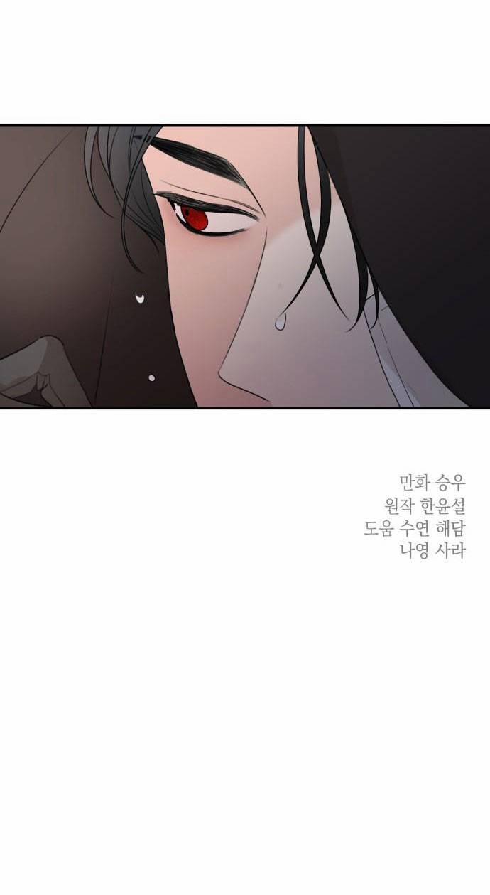 Gia Đình Chồng Bị Ám Ảnh Bởi Tôi 29.2 trang 47