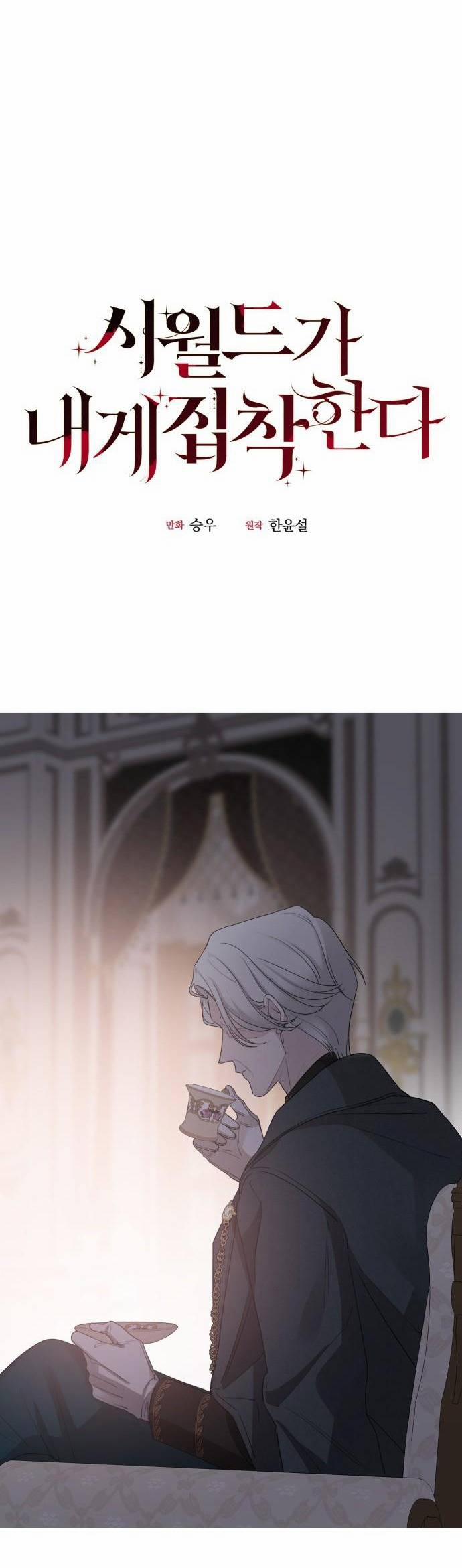 Gia Đình Chồng Bị Ám Ảnh Bởi Tôi 32.1 trang 7