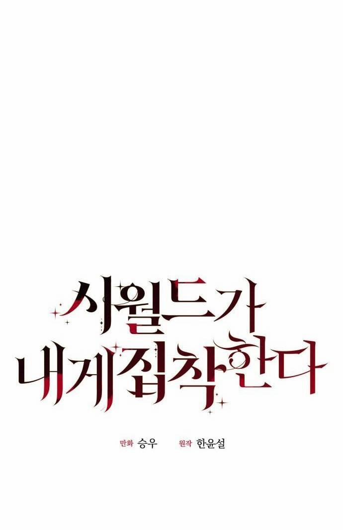 Gia Đình Chồng Bị Ám Ảnh Bởi Tôi 34.2 trang 0