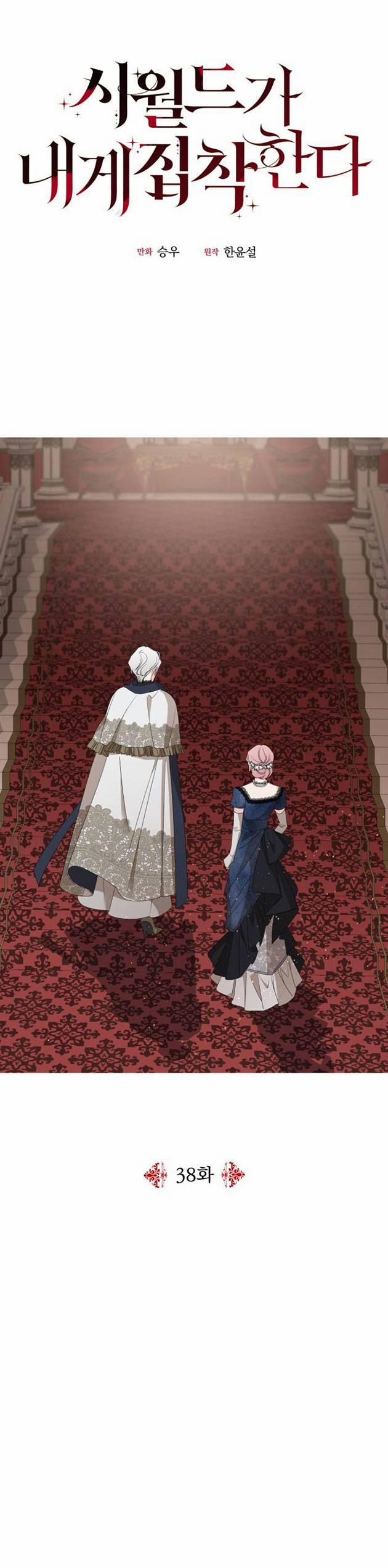 Gia Đình Chồng Bị Ám Ảnh Bởi Tôi 38.1 trang 3