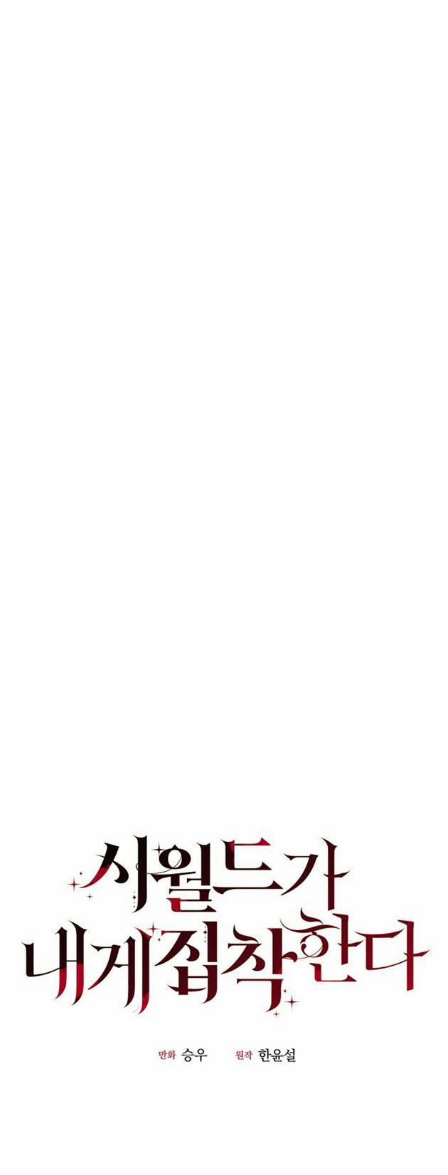 Gia Đình Chồng Bị Ám Ảnh Bởi Tôi 39.1 trang 4