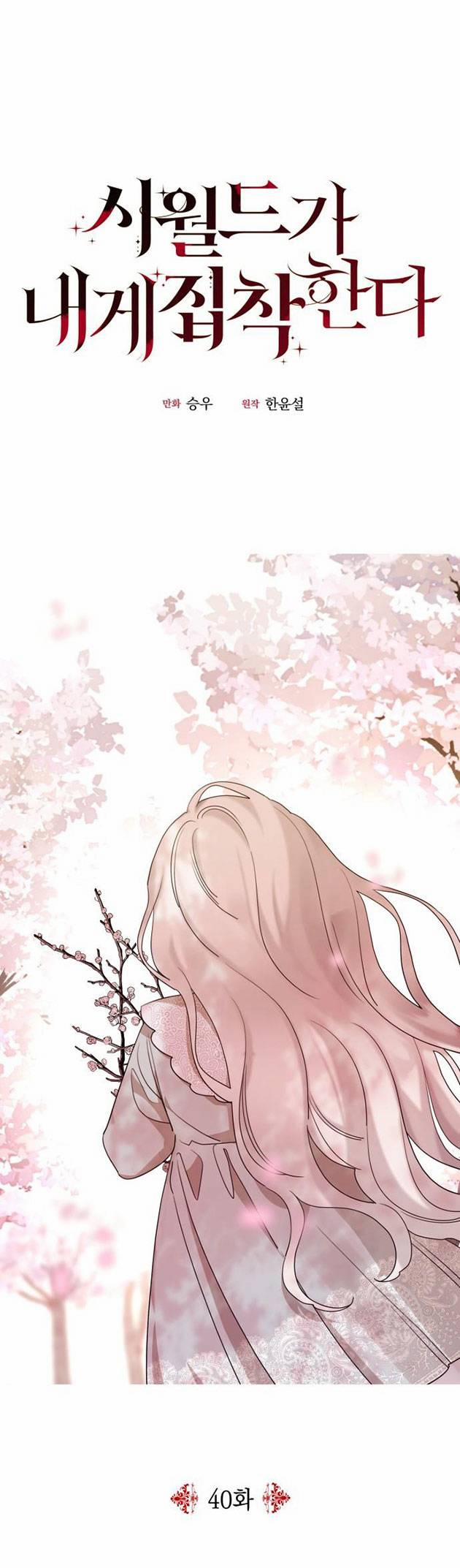 Gia Đình Chồng Bị Ám Ảnh Bởi Tôi 40.1 trang 9