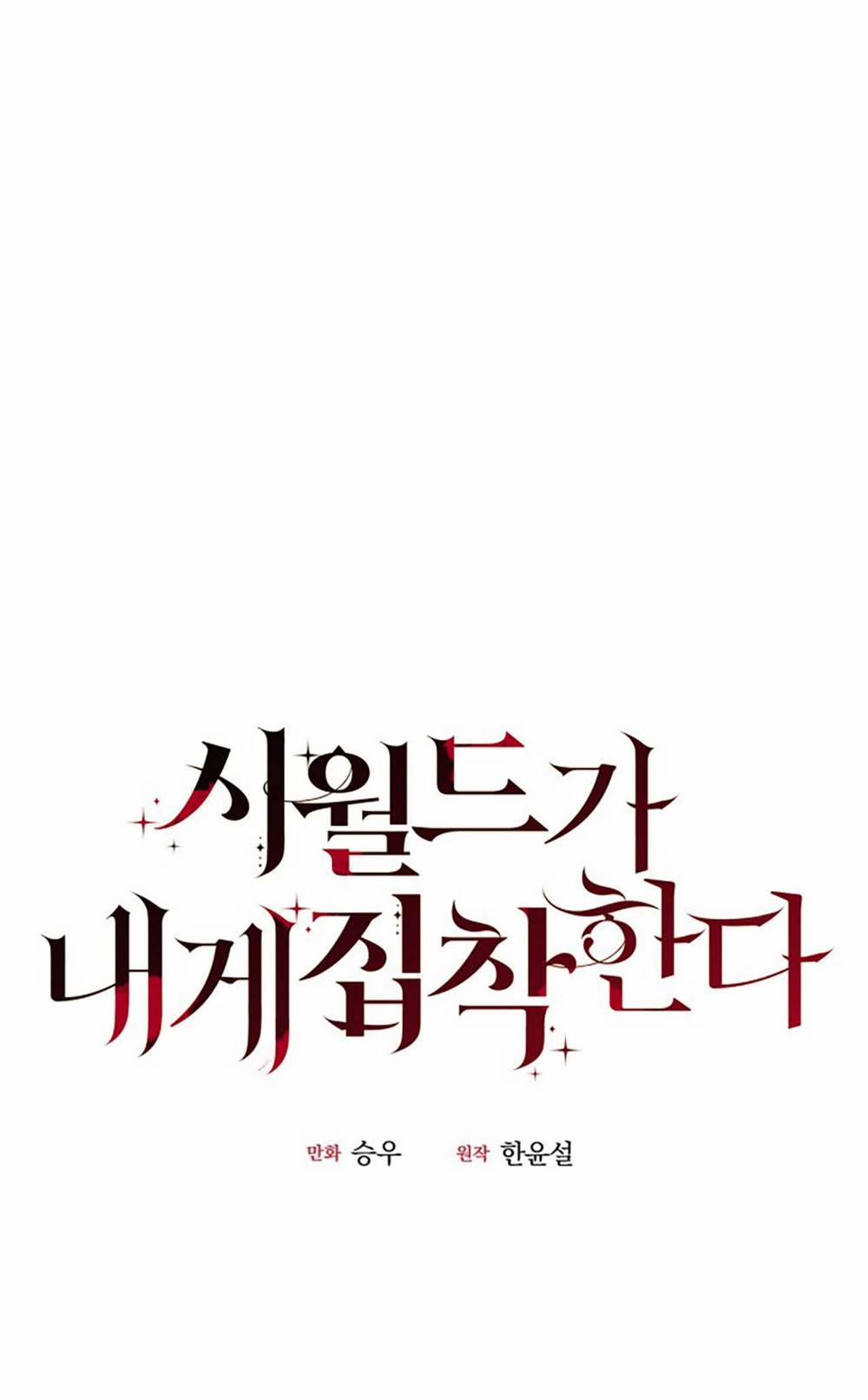 Gia Đình Chồng Bị Ám Ảnh Bởi Tôi 42.1 trang 13