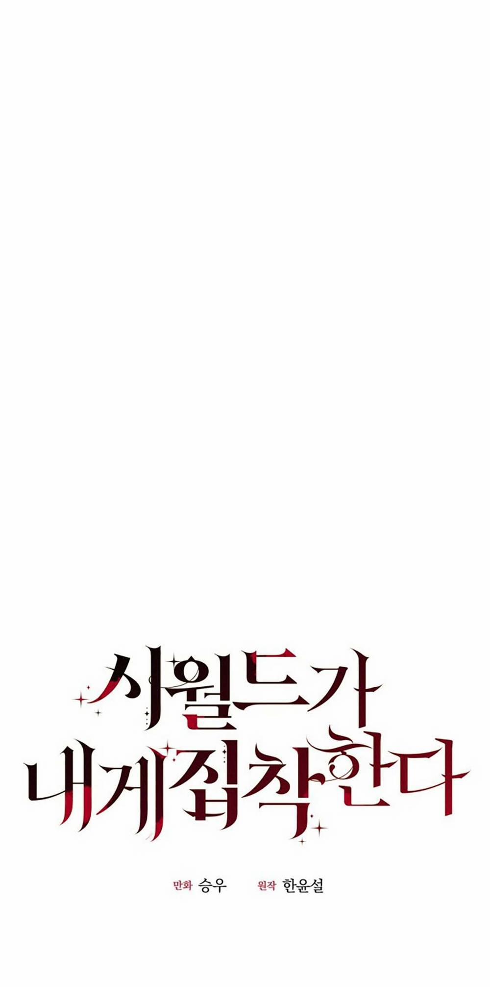 Gia Đình Chồng Bị Ám Ảnh Bởi Tôi 43.1 trang 7