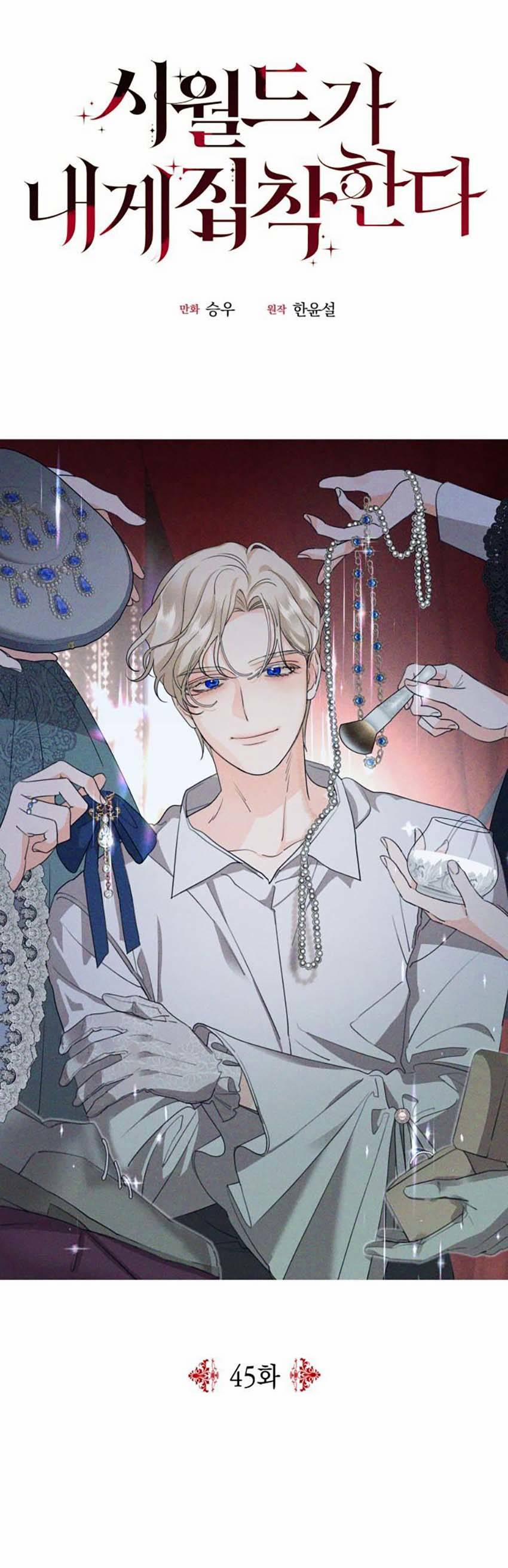 Gia Đình Chồng Bị Ám Ảnh Bởi Tôi 45.1 trang 5