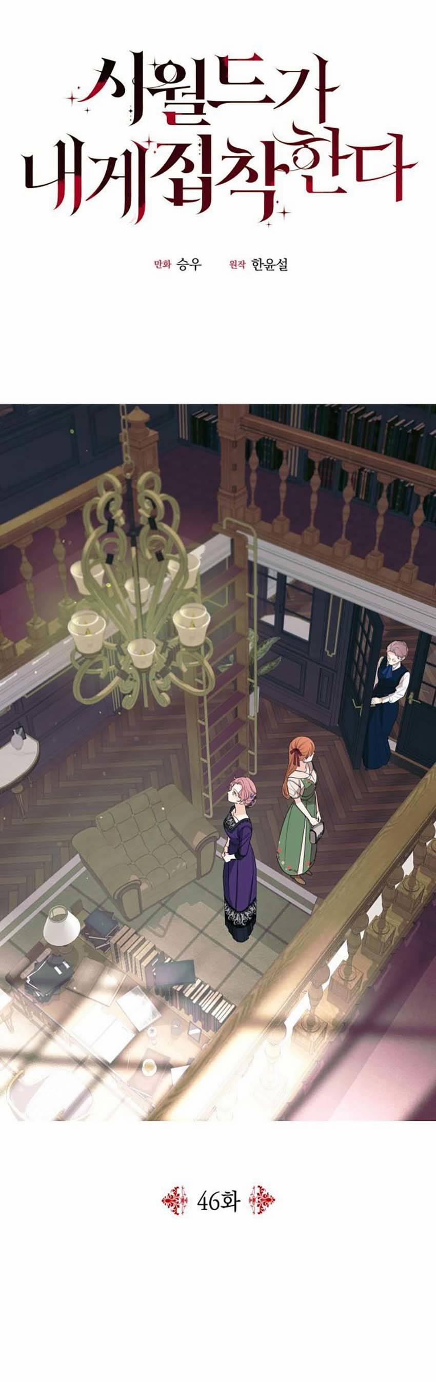 Gia Đình Chồng Bị Ám Ảnh Bởi Tôi 46.1 trang 8