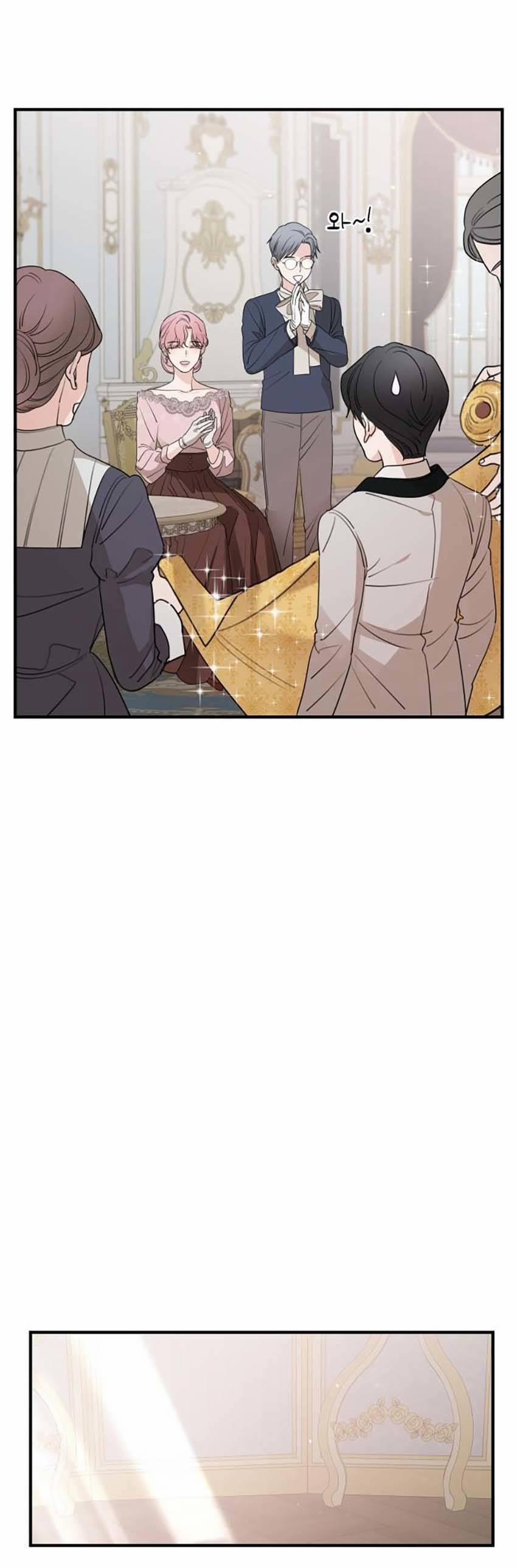 Gia Đình Chồng Bị Ám Ảnh Bởi Tôi 48.2 trang 15