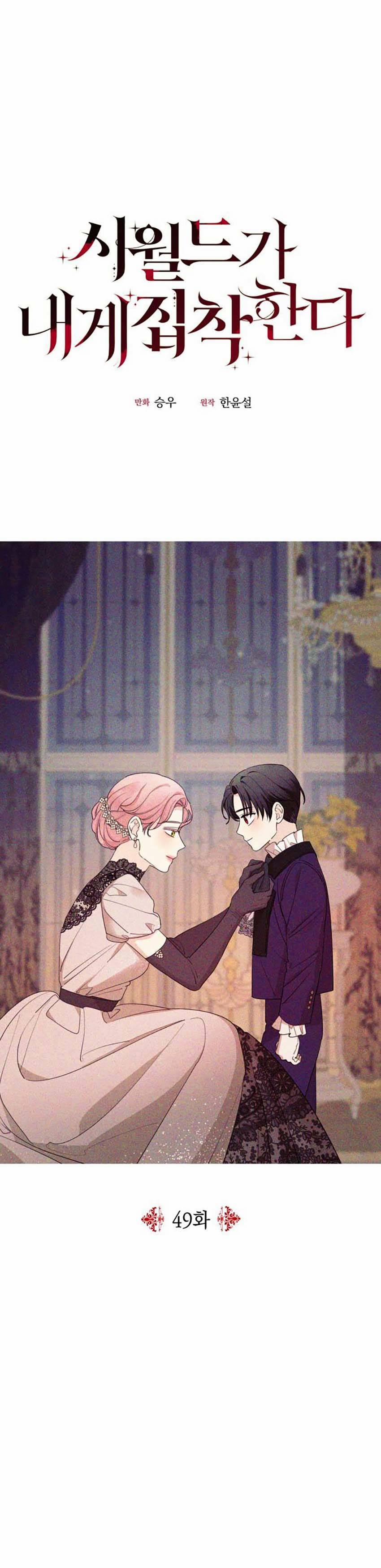 Gia Đình Chồng Bị Ám Ảnh Bởi Tôi 49.1 trang 0