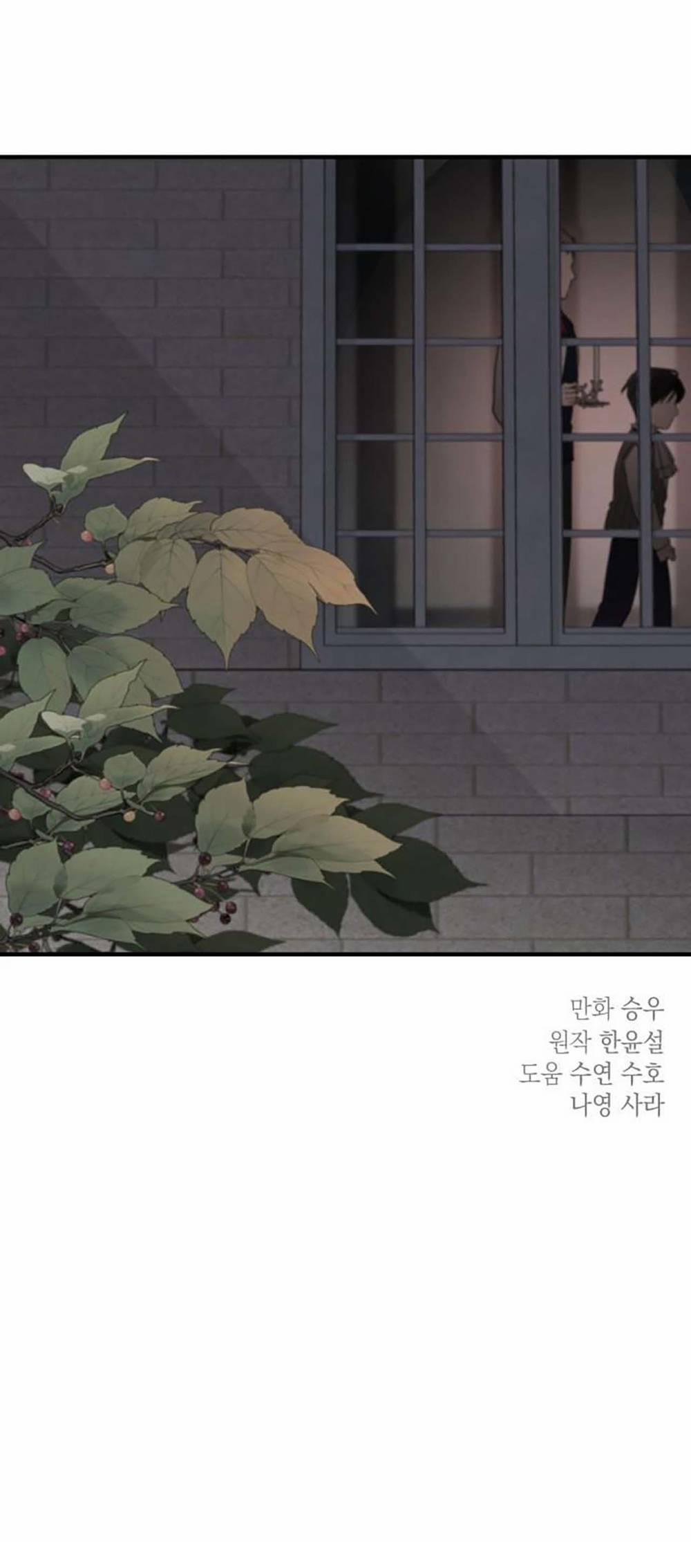 Gia Đình Chồng Bị Ám Ảnh Bởi Tôi 52.2 trang 59