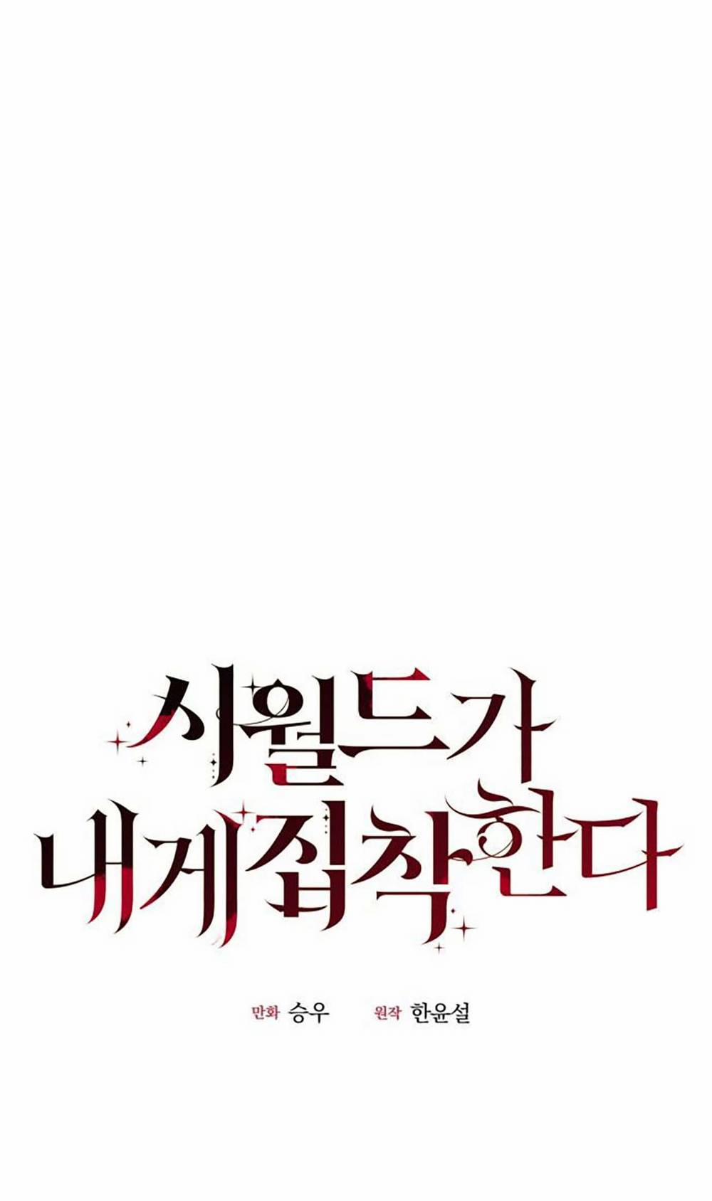 Gia Đình Chồng Bị Ám Ảnh Bởi Tôi 57.1 trang 4