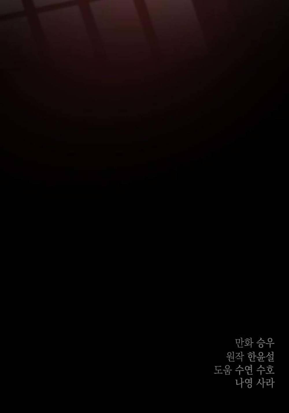 Gia Đình Chồng Bị Ám Ảnh Bởi Tôi 58.2 trang 86