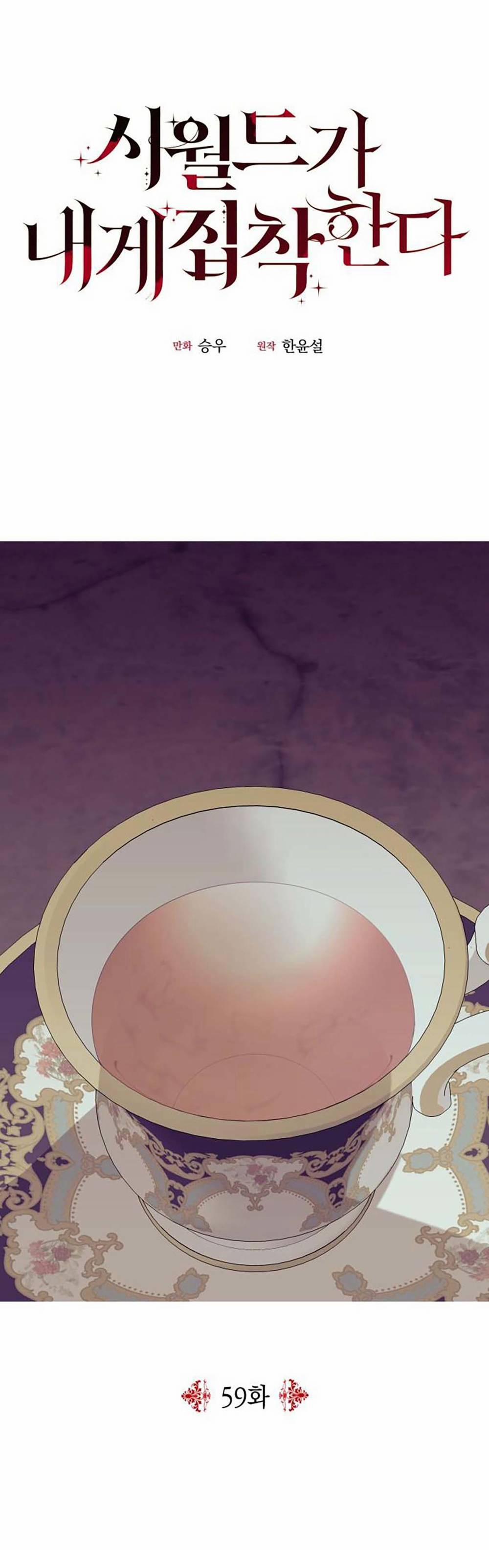 Gia Đình Chồng Bị Ám Ảnh Bởi Tôi 59.1 trang 5